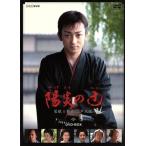 陽炎の辻〜居眠り磐音　江戸双紙〜ＤＶＤ−ＢＯＸ／山本耕史,中越典子,川村陽介,佐伯泰英（原作）,佐藤直紀（音楽）