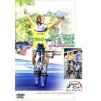ジャパンカップ サイクルロードレース2007〈特別版〉/(スポーツ)　