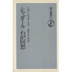  автомобиль девушка .. раз . утро день подбор книг 270/ марок * автомобиль девушка ( автор ), три колесо удача сосна ( перевод человек ), Мураками . через (