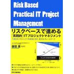  белка k основа .... практика .IT Project management / после рисовое поле .[ сборник работа ]