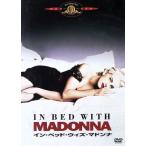 in * bed * with * Madonna / Madonna, War Len * Bay ti,aru* Pachi -no, Jean = paul (pole) 