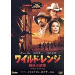 ワイルド・レンジ 最後の銃撃/ケヴィン・コスナー(監督、製作、出演),ロバート・デュヴァル,マ