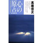  сердце. . пункт . трещина .... повторный обнаружение / высота . доверие следующий ( автор )