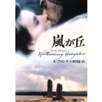  гроза .. Kadokawa Bunko /emi Lee *b long te( автор ), Yamato . самец ( автор )