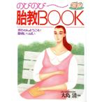  рост рост ..Book/ Ooshima Kiyoshi ( автор )