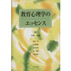  образование психология. essence / дерево .. самец ( автор )