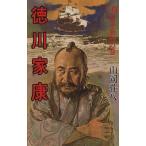  добродетель река дом .(19). flat . перемещение. шт / Yamaoka Sohachi ( автор )