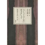 i........ сырой ...../ Нагай следующий плата ( автор )