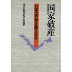  государство поломка производство line кожа. Япония ...../ Tokyo газета line кожа брать материал .( автор )