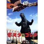  Mothra на Godzilla /( относящийся ) Godzilla,. рисовое поле Akira, звезда ..., маленький Izumi ., глициния дерево ., рисовое поле остров . документ, Honda 