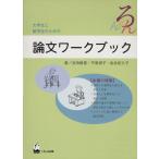  теория документ Work книжка /. рисовое поле подлинный .( автор )