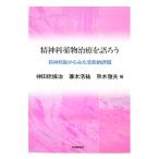 . бог . лекарство предмет терапия . язык ... бог .. из ... талант . оценка / бог рисовое поле ...,.книга@.., медведь дерево . Хара [ сборник ]