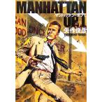  Manhattan * OP (1) SoftBank библиотека / стрела произведение ..[ работа ]