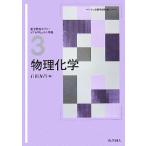  предмет физика и химия Basic фармакология учебник серии 3/ камень рисовое поле ..[ сборник ]