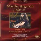  список : фортепьяно концерт no. 1 номер / maru ta*aruge Ricci (g), Chris tof* phone *do ho na-ni(cond),be