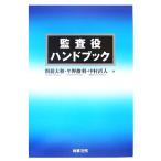 .. позиций рука книжка / промежуток глициния Yamato, flat .. Akira, Nakamura прямой человек [ работа ]