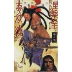 ... .( шт no.) бог . изменение *.. сборник / Yumemakura Baku ( автор )