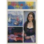  пастель Note /.. дизайн изучение место ( автор )