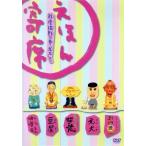 NHK[... книга с картинками ]DVD.... сиденье свежесть выдающийся шт [ изначальный собака ] другой /( Kids )