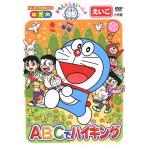  Doraemon .....[ABC. высокий King ]/( обучающий материал ), заливное рисовое поле васаби ( Doraemon ), большой ....