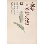  рыба .. делать / рисовое поле средний ..( автор )