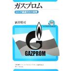  газ p ром Россия . источник вне .. фон You lasia* буклет No.111/ sake . Akira .[ работа ], You lasia изучение место 