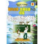  работа участник собрание * разнообразные собрание к предложение проверка отметка новый принятие человек предназначенный .. system по причине . работа. основа тренировка 9/ направление гора . один [.