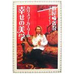  Charisma * машина Lee. ... прекрасный ./. магазин мыс Shougo [ работа ]