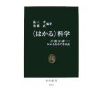 *. ..~ наука итого *.* количество *..... ......12 рассказ средний . новая книга /. сверху ., после глициния .[ сборник работа ]