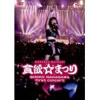  средний река sho .1st концерт ~..*...~/ средний река sho .