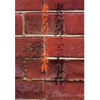 .... 2 * 2 шесть . раз /. земля . ветка ( автор )