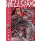 HELLSING(ヘルシング)(9) ヤングキングC/平野耕太(著者)