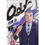 Odds(6) ヤングサンデーC/石渡治(著者)