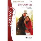 .... осенний ночь Silhouette *ti The ia. человек. большой ..XI/kyasi-tino лыжи [ произведение ],.. подлинный .[ перевод ]