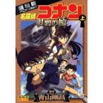  театр версия Detective Conan темно-синий .. .( сверху ) театр версия аниме комикс Sunday C visual selection 