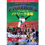  Fighter zpa* Lee g полосный .2007 официальный графика / Hokkaido Nippon-Ham Fighters [..], Hokkaido новый 
