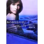  тот ночь ... нет Harlequin Bunko /jo Anne * Roth ( автор ),. склон ..( перевод человек )