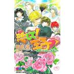 . делать!.. мужчина невеста .hetare. бог ..GENKI NOVELS/ битва часть .[ работа ]
