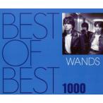 BEST OF BEST 1000 WANDS/WANDS