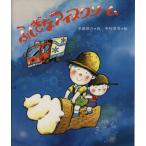 fu... мороженое новый * произведение ..../ рука остров ..( автор ), Nakamura ..