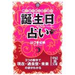  день рождения предсказание ..... скидка ...3.. цифра . на данный момент * прошлое .* будущее. .. понимать средний .. библиотека /. .. радуга .[ работа ]