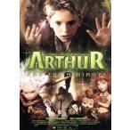  Arthur . Mini moi. тайна . страна DTS специальный * выпуск /freti* высокий moa, mia *fa low,li