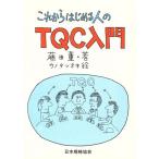  в дальнейшем впервые . человек. TQC введение / глициния рисовое поле .( автор ),unotatsuoki( автор )