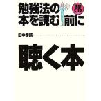. чуть более закон. книга@. читать перед тем слушать книга@/ рисовое поле средний ..[ работа ]