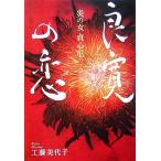  хорошо .. ... женщина . сердце ./ Kudo прекрасный плата .[ работа ]