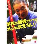  школа. . чуть более только .. mesi. еда . нет! мир один. работник . объяснить [. миграция сила ][ работа ][ успех ]. departure ./ холм .. line [ работа ]