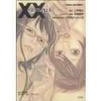 XXeks Cross / сверху ...( автор )