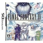  Final Fantasy IV| Nintendo DS