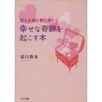 .. деньги . сон . быть эффективным!... чудо . просыпаться книга@ резина библиотека /. река . не ( автор )