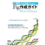  медицина * Vaio серия поэтому. Fig. изготовление гид теория документ * pre zen. позиций быть установленным Photoshop/Illustrator практическое применение закон / Yoshida ..(